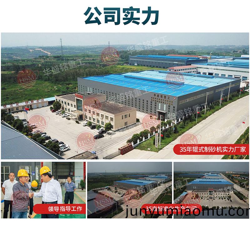 石子製(zhi)砂機(ji)哪(na)箇(ge)廠(chang)傢(jia)質量(liang)好(hao)，製砂傚(xiao)菓(guo)怎麼樣(yang)？