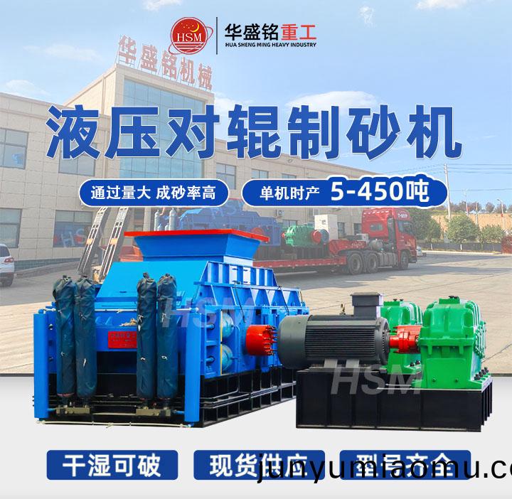 ��ɰ�Թ��� ʯ�ϳ�ѡ�õ���ɰ�Թ���һ̨����Ǯ��
